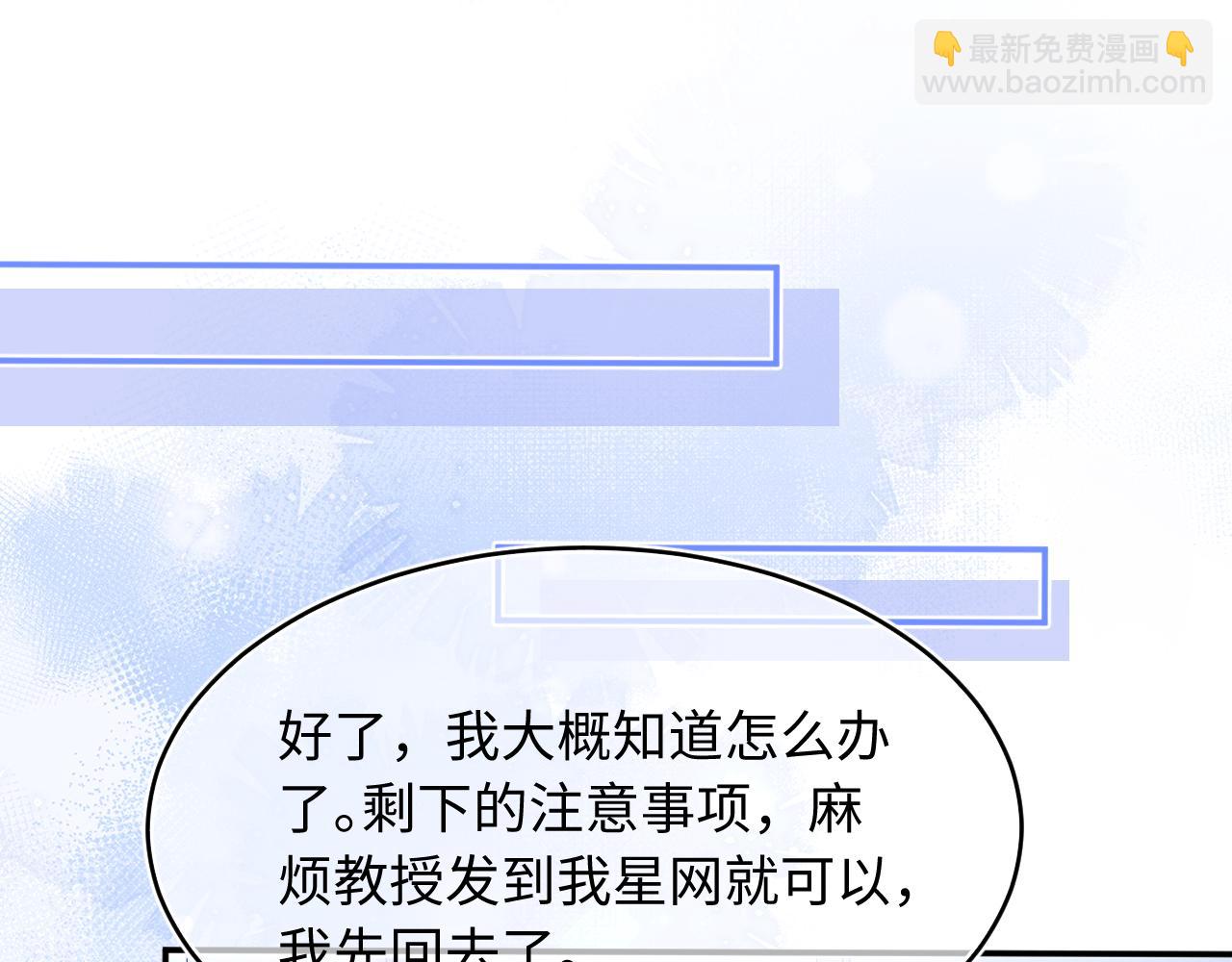 第69话 新的身份(1/3)-第72话