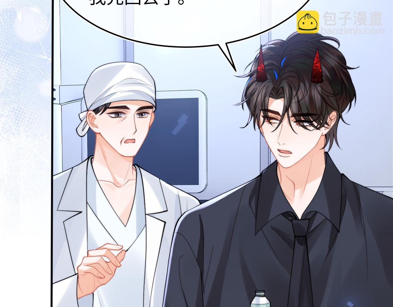 第69话 新的身份(1/3)-第72话