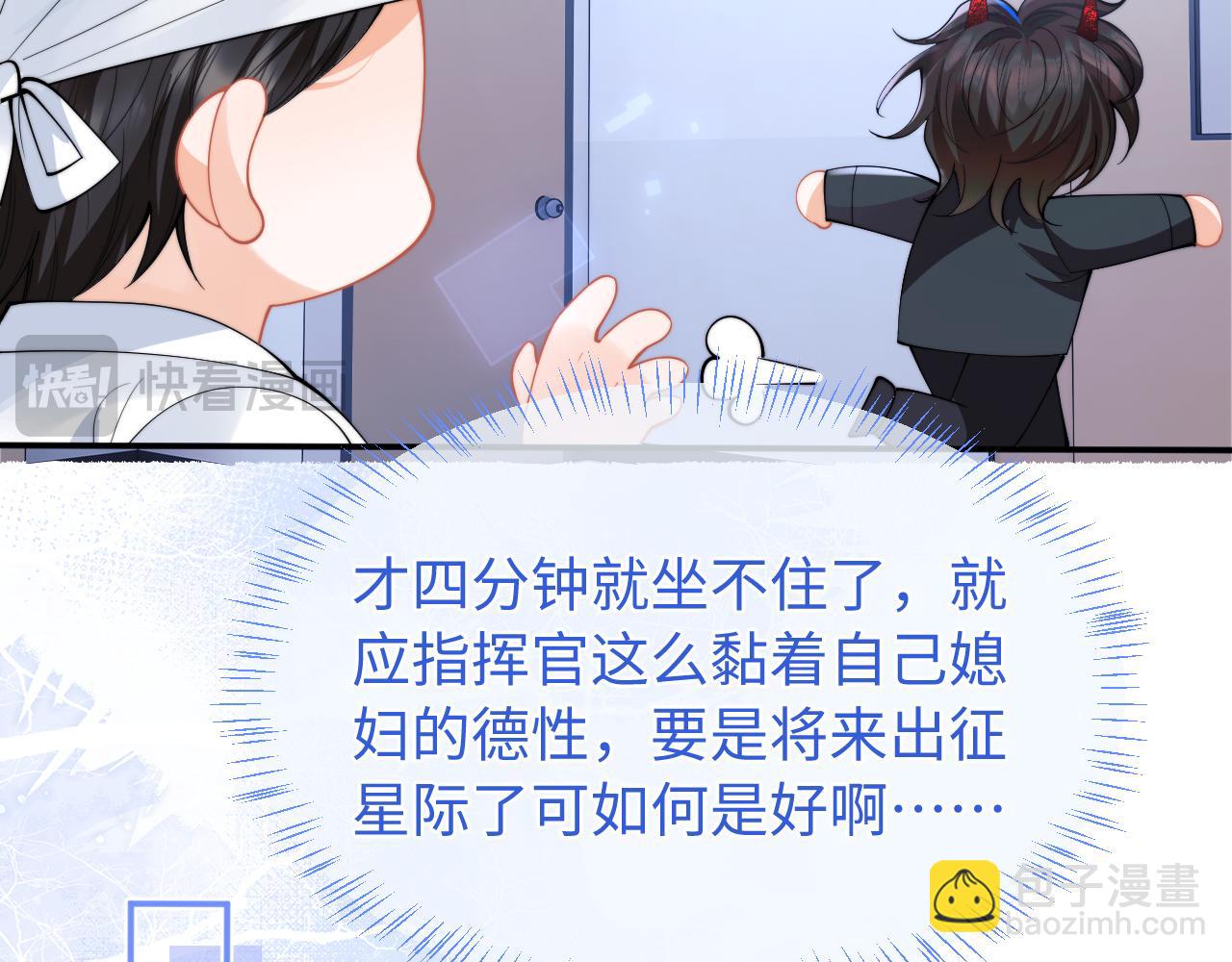 第69话 新的身份(1/3)-第72话