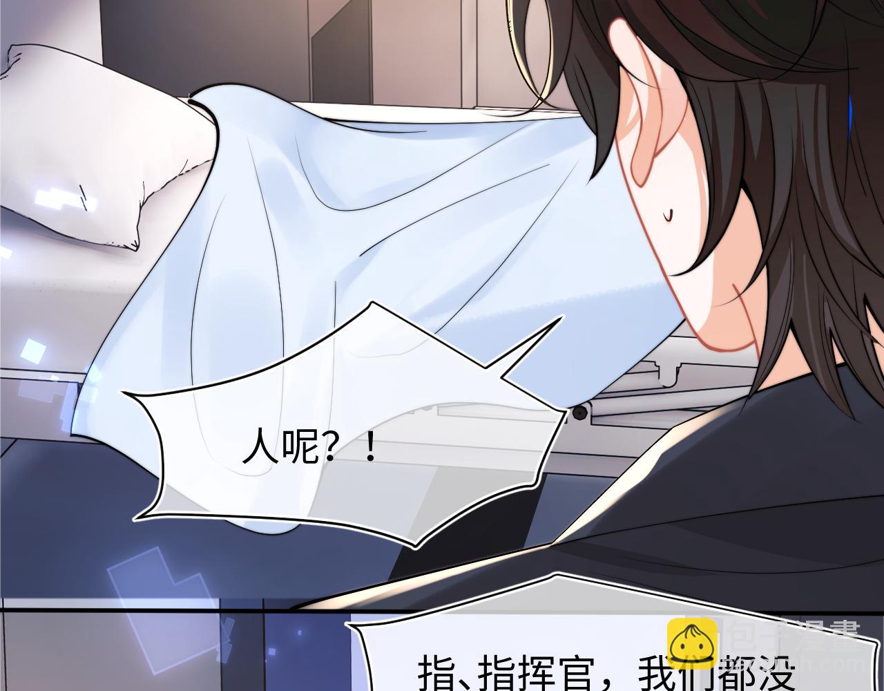 第69话 新的身份(1/3)-第72话