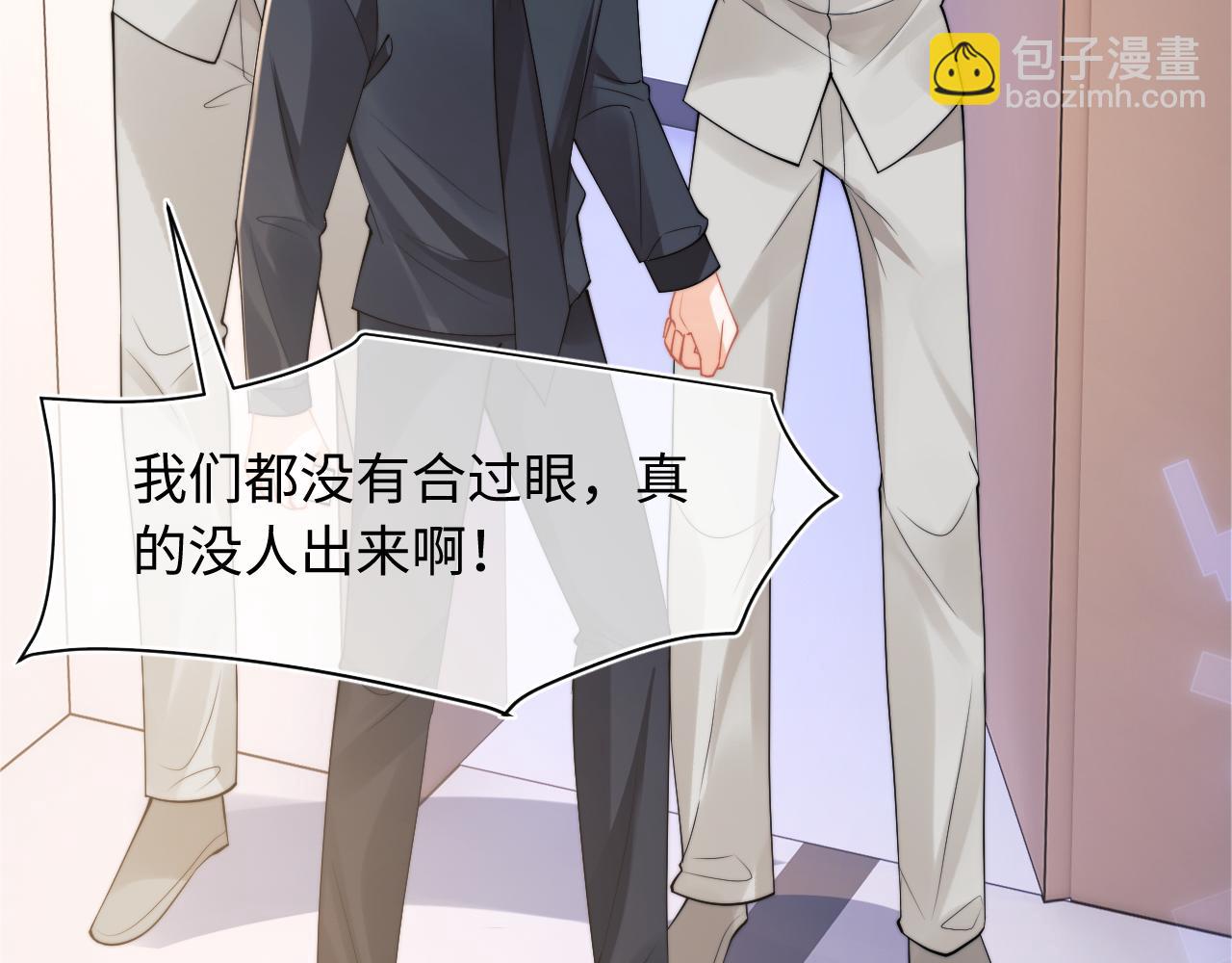 第69话 新的身份(1/3)-第72话