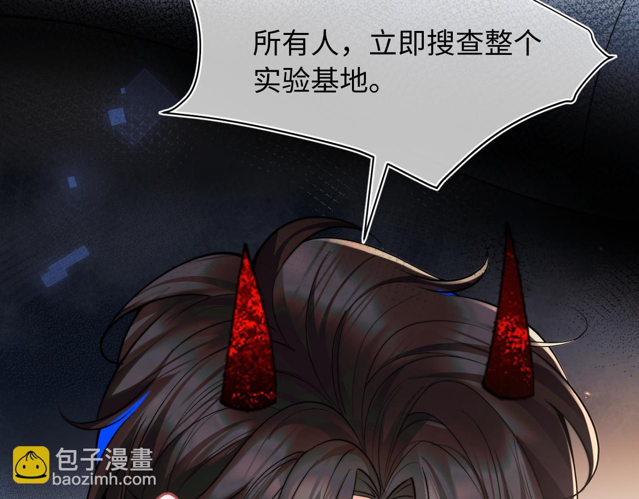 第69话 新的身份(1/3)-第72话