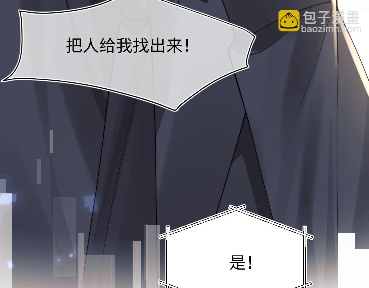 第69话 新的身份(1/3)-第72话