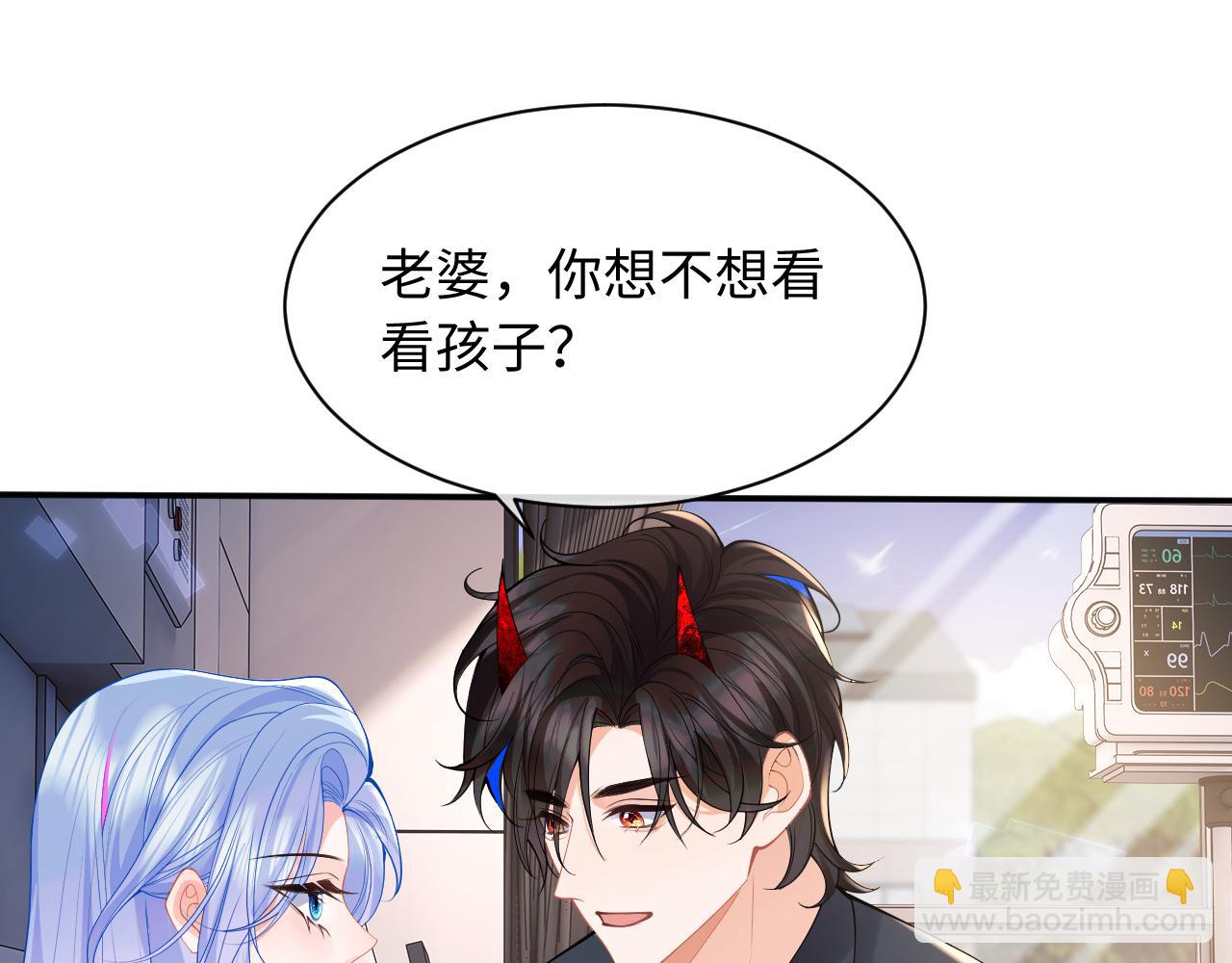 第69话 新的身份(1/3)-第72话