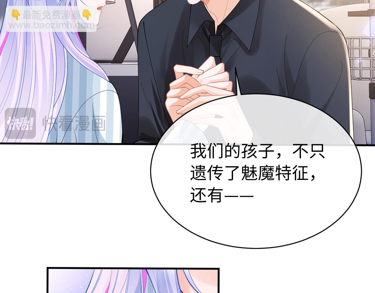 第69话 新的身份(1/3)-第72话