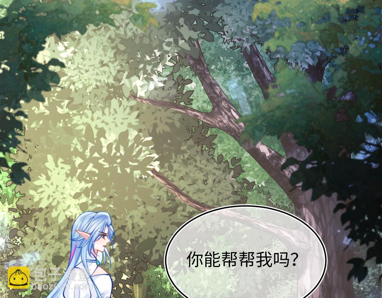 第70话 启程(1/2)-第70话