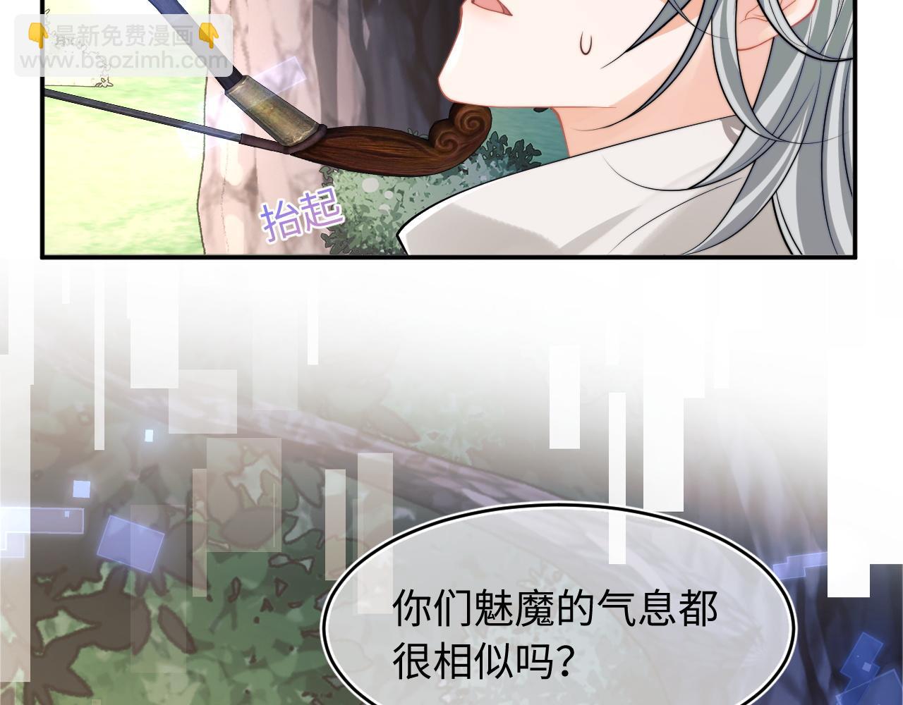 第70话 启程(1/2)-第70话