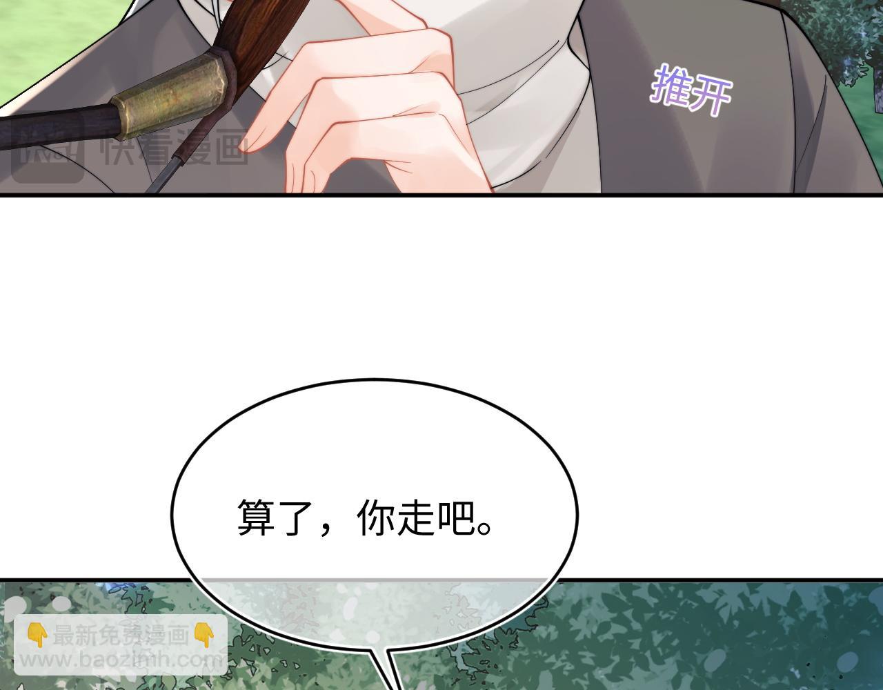 第70话 启程(1/2)-第70话