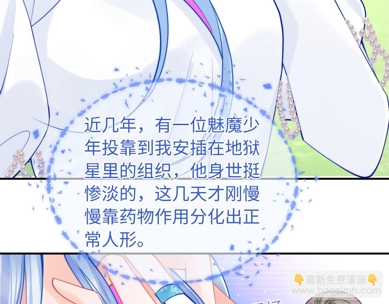 第70话 启程(1/2)-第70话