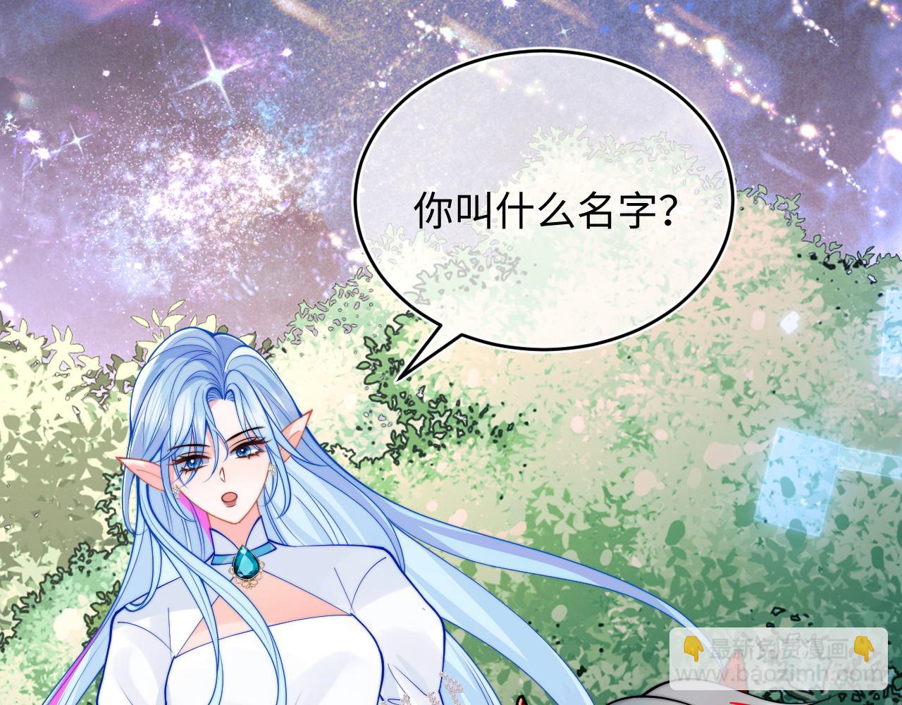 第70话 启程(1/2)-第70话