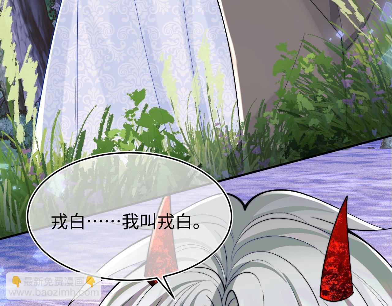 第70话 启程(1/2)-第70话