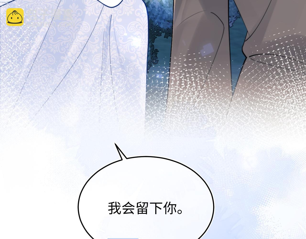 第70话 启程(1/2)-第70话