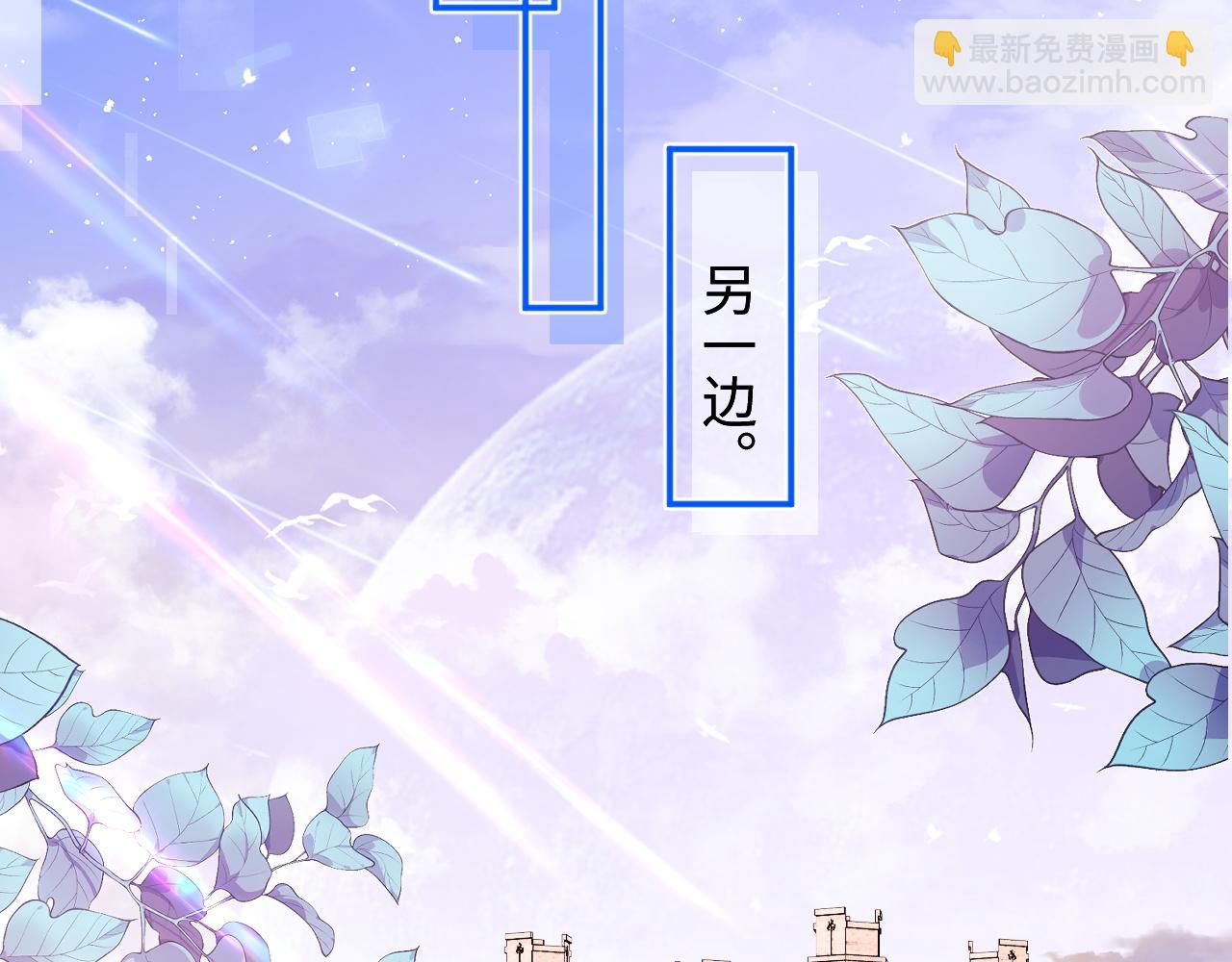 第70话 启程(1/2)-第70话