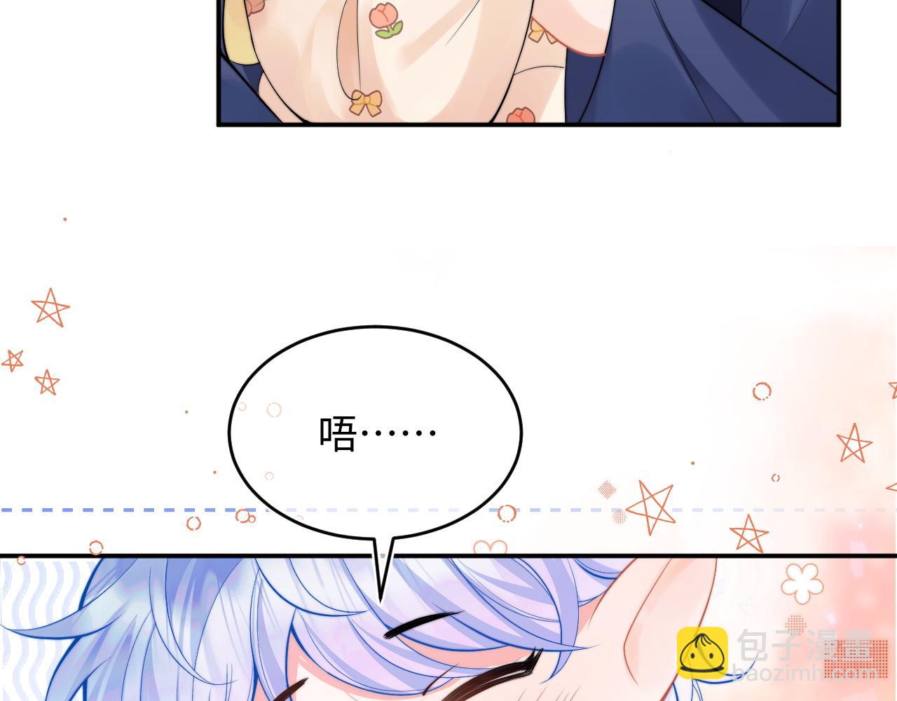 第70话 启程(1/2)-第70话