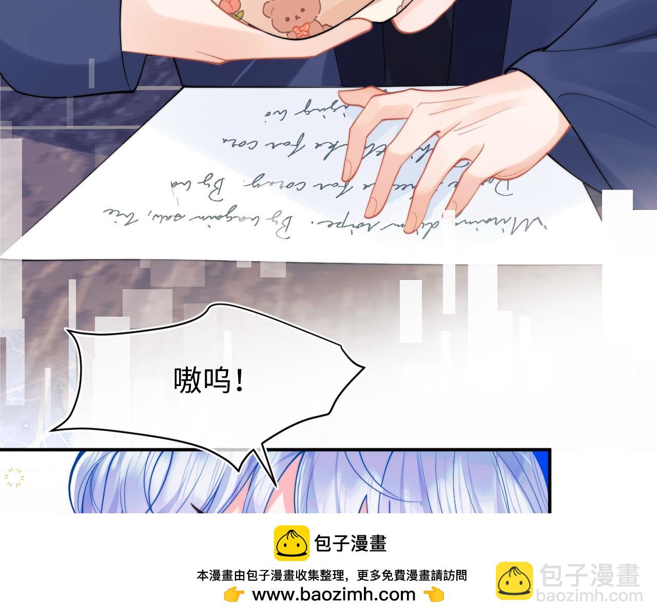 第70话 启程(1/2)-第70话