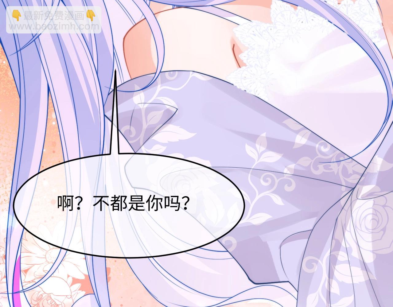 特典 我爱他的一切(1/2)-第74话