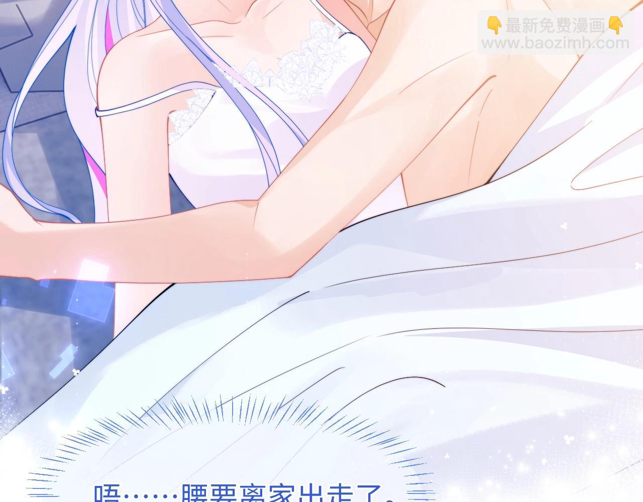 特典 我爱他的一切(1/2)-第74话