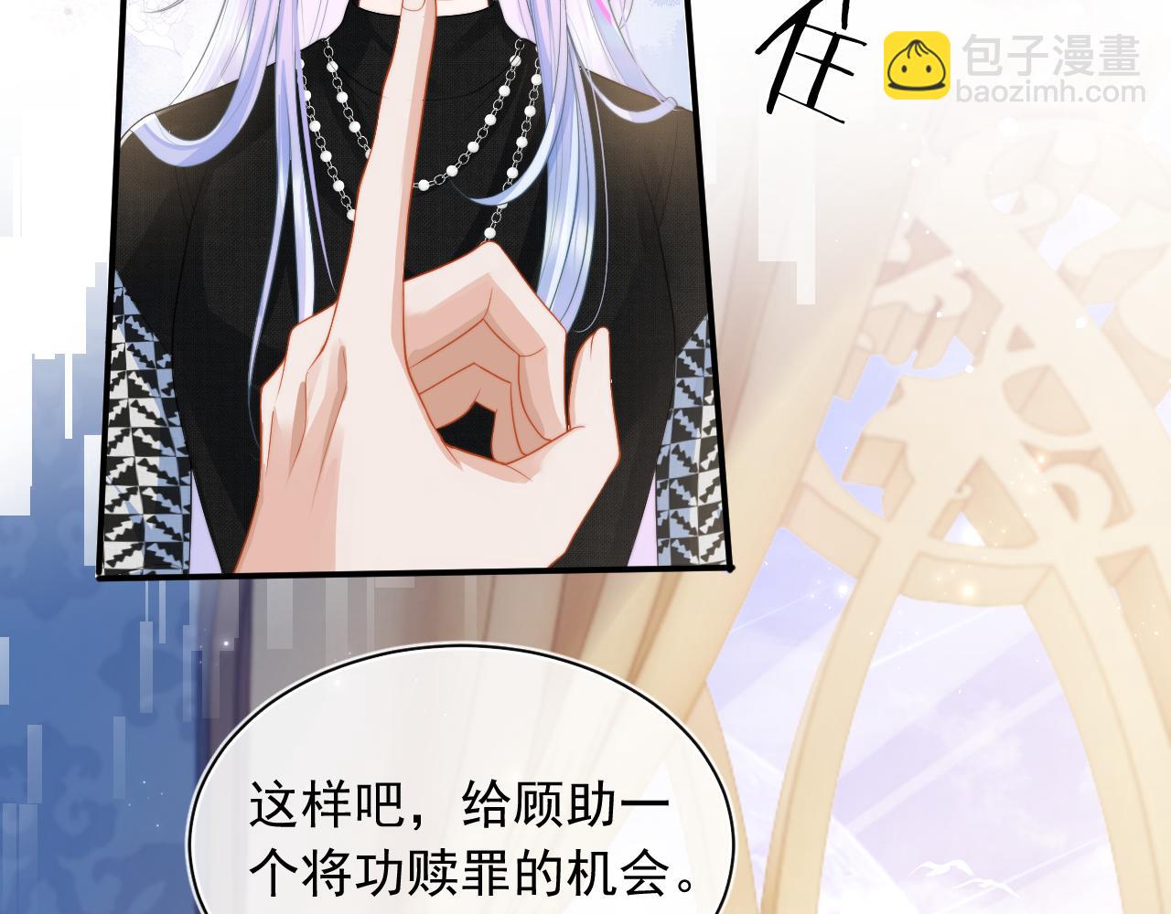 第8话 两人共处一室(1/3)-第8话