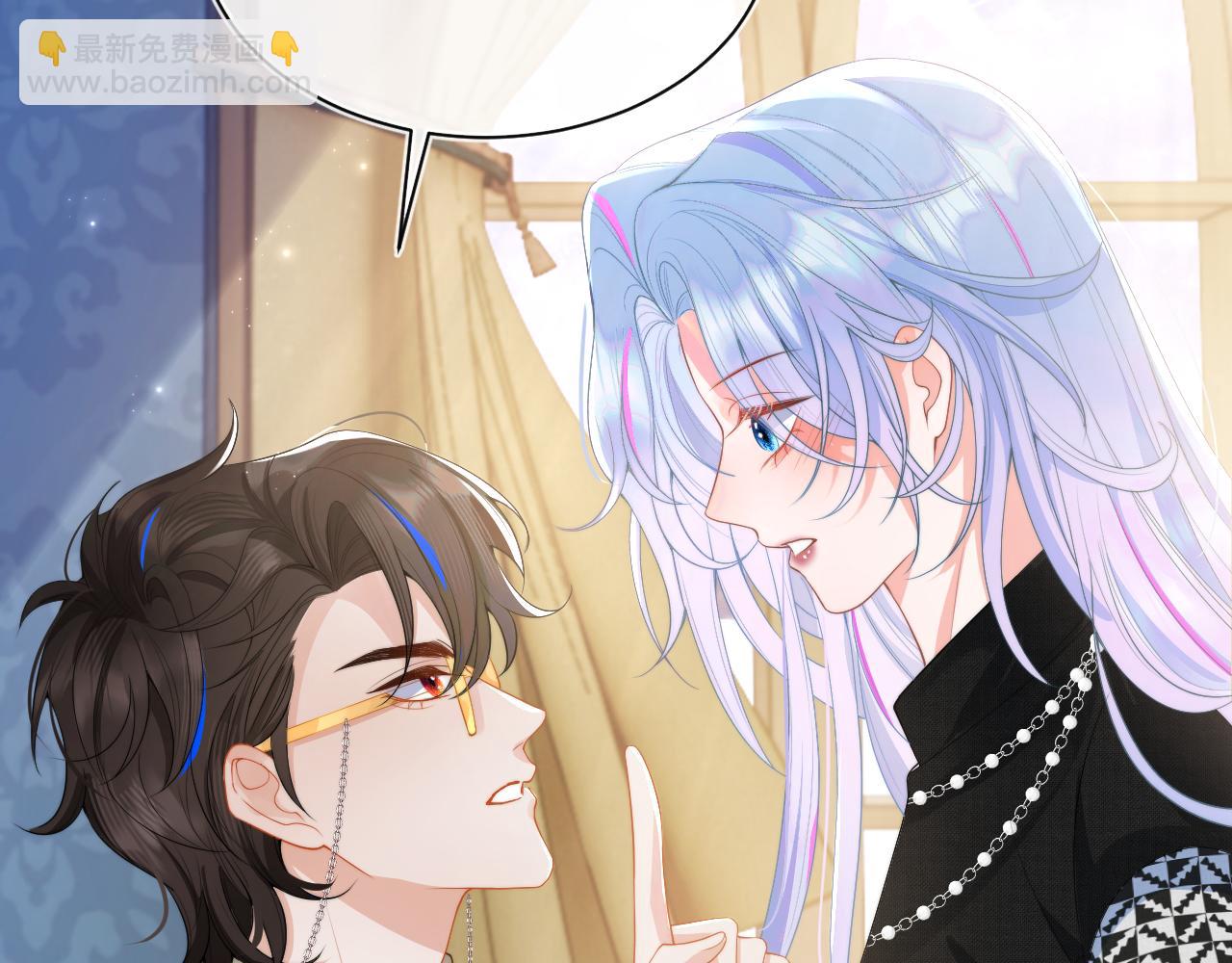 第8话 两人共处一室(1/3)-第8话