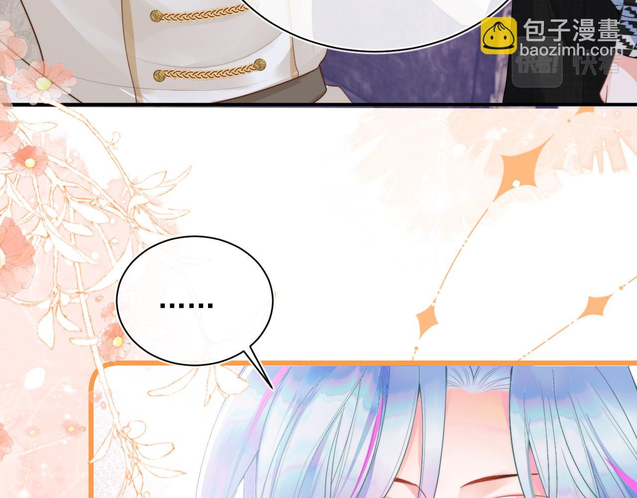 第8话 两人共处一室(1/3)-第8话