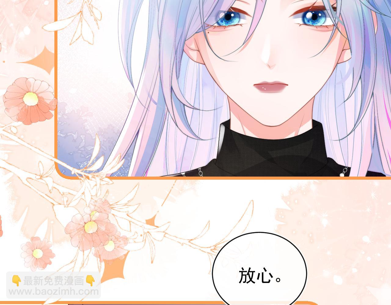 第8话 两人共处一室(1/3)-第8话