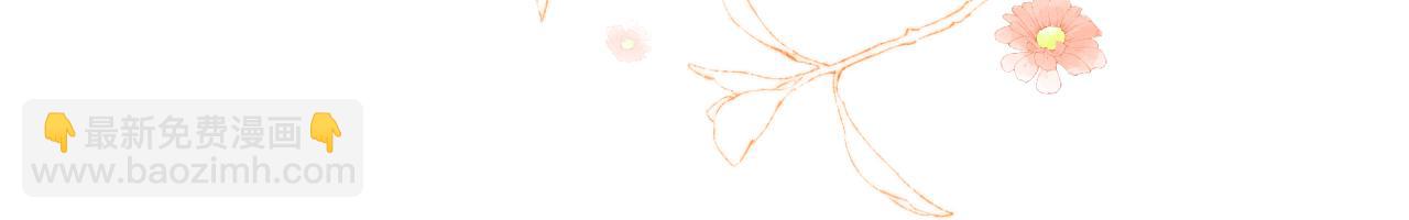 第8话 两人共处一室(1/3)-第8话