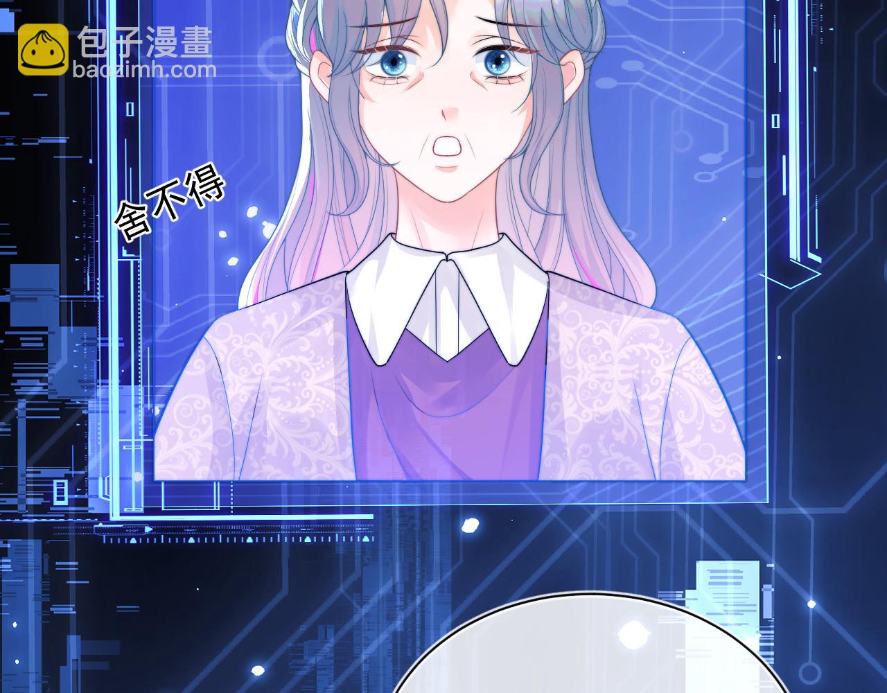 第8话 两人共处一室(1/3)-第8话