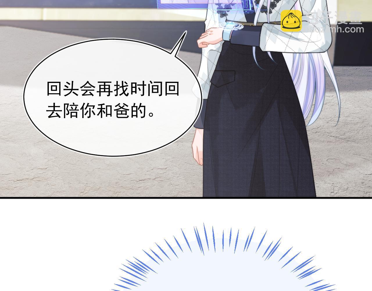 第8话 两人共处一室(1/3)-第8话