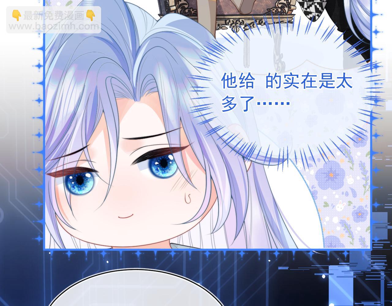 第8话 两人共处一室(1/3)-第8话