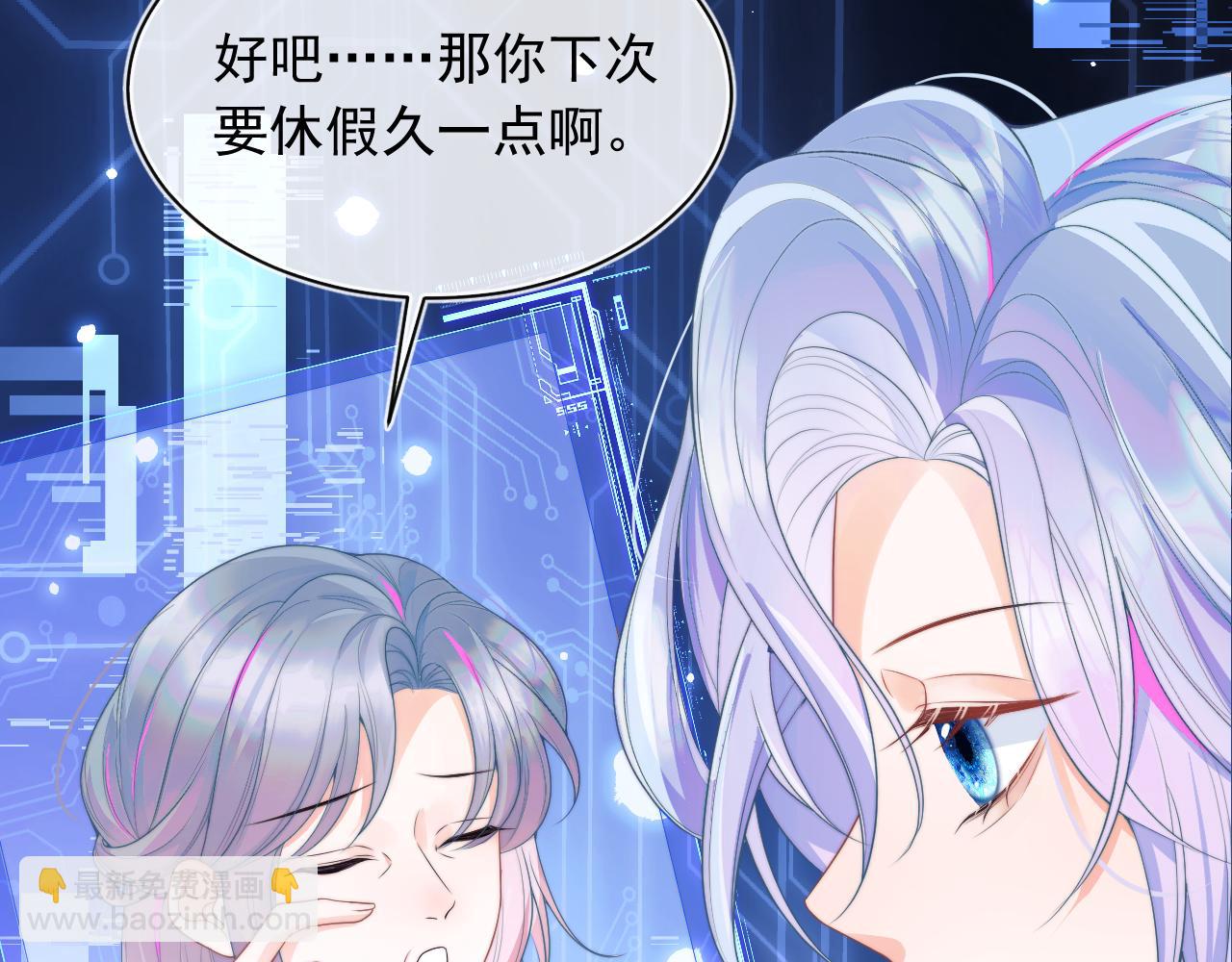 第8话 两人共处一室(1/3)-第8话