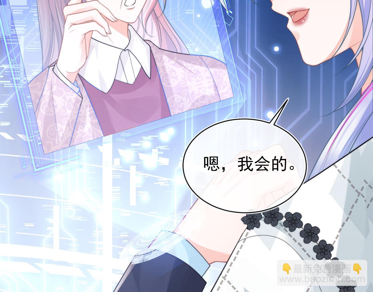 第8话 两人共处一室(1/3)-第8话