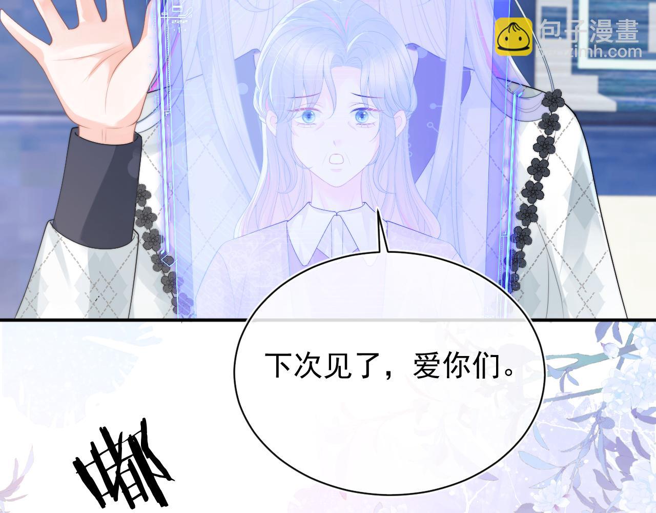 第8话 两人共处一室(1/3)-第8话