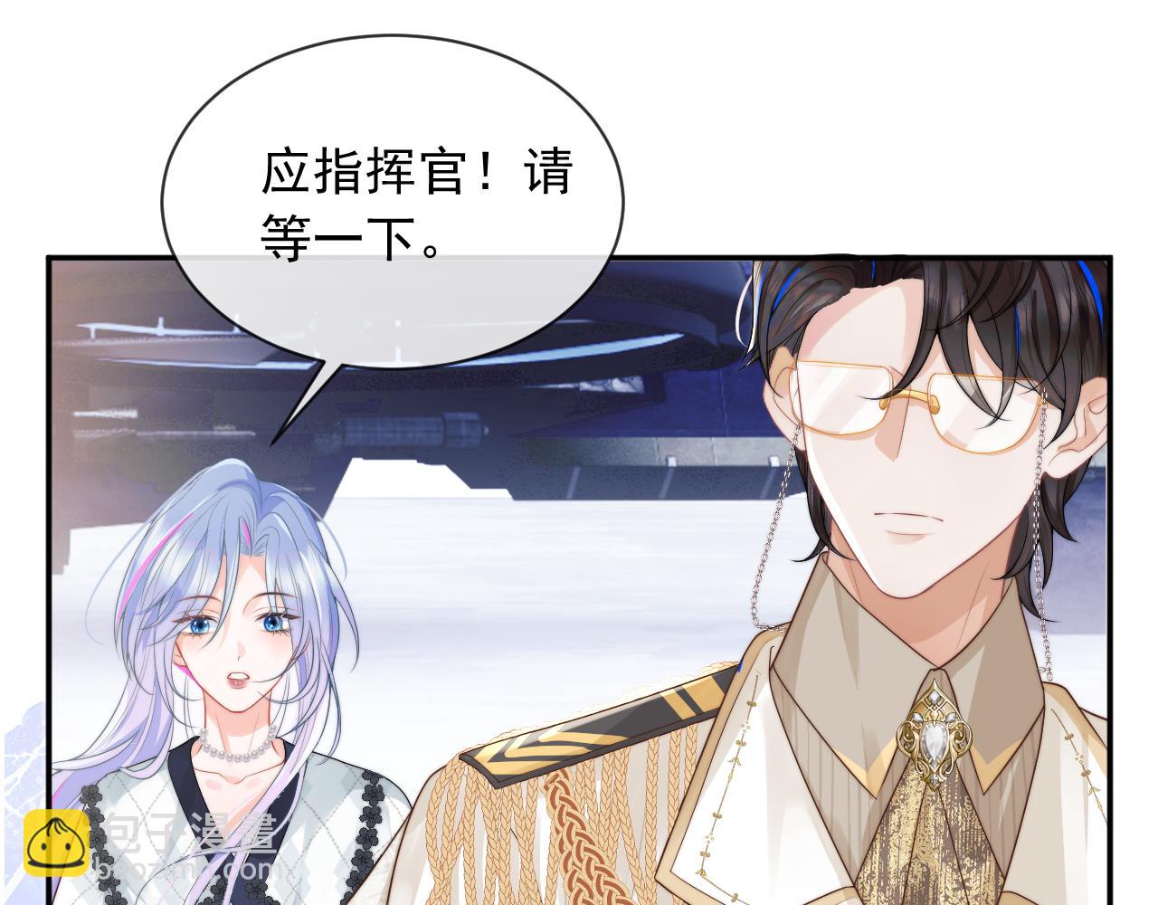 第8话 两人共处一室(1/3)-第8话