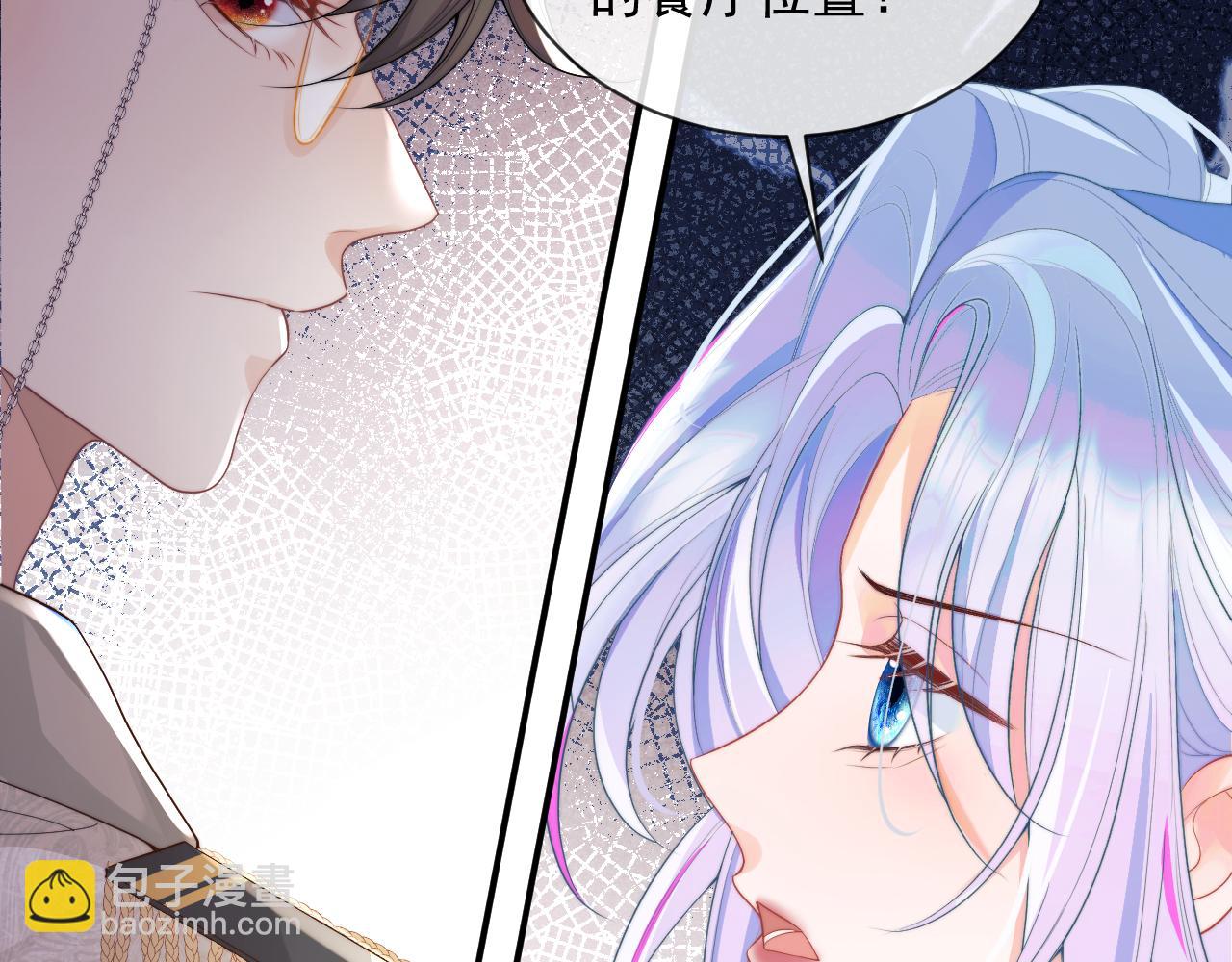 第8话 两人共处一室(1/3)-第8话