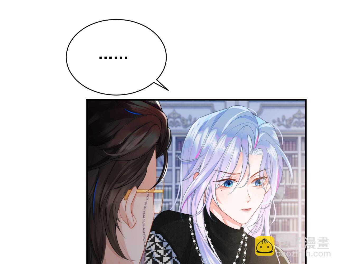 第8话 两人共处一室(1/3)-第8话