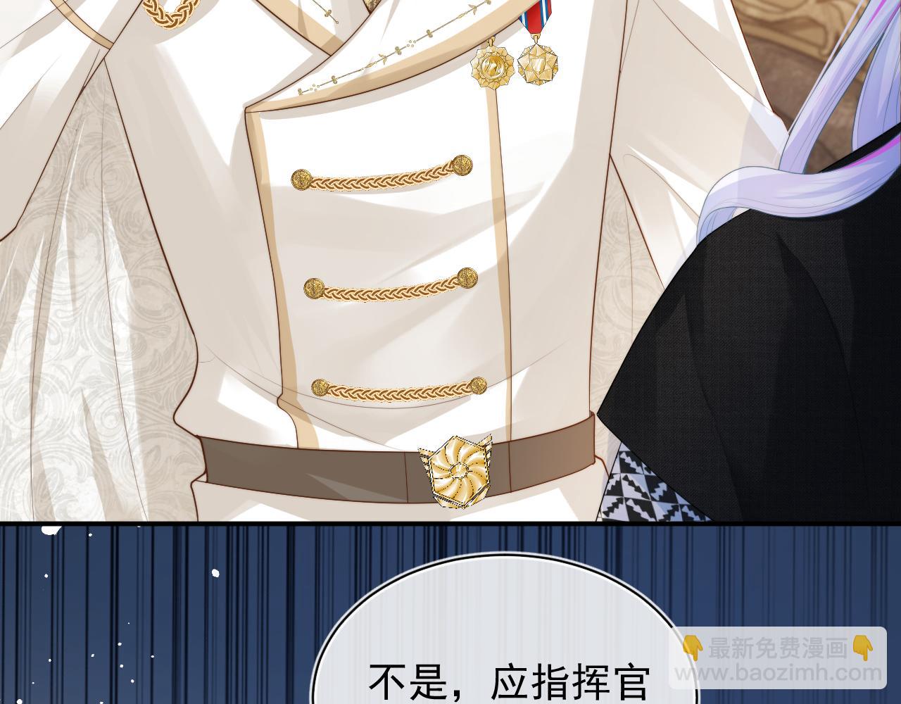 第8话 两人共处一室(1/3)-第8话