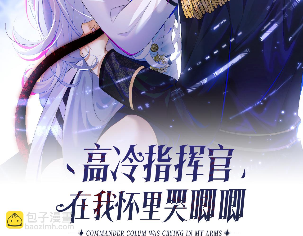 第10话 上司偷偷吃醋(1/3)-第10话