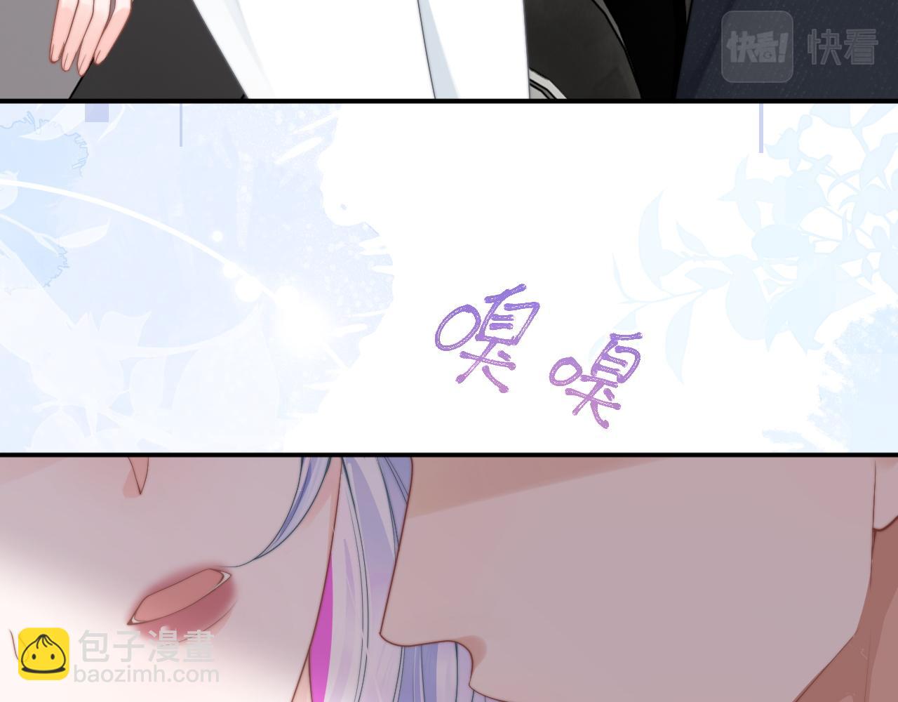 第10话 上司偷偷吃醋(1/3)-第10话