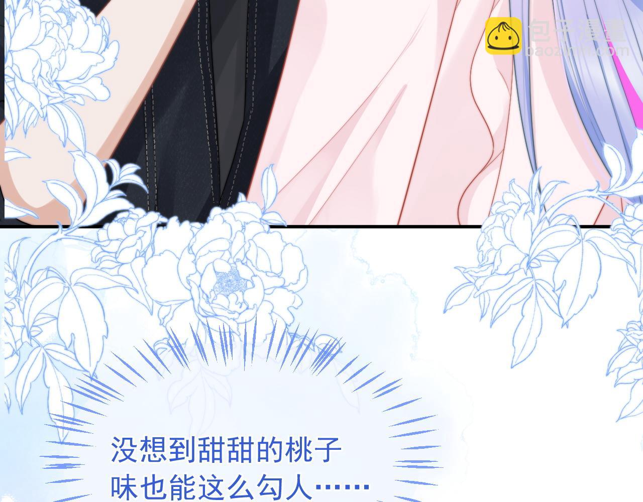 第10话 上司偷偷吃醋(1/3)-第10话