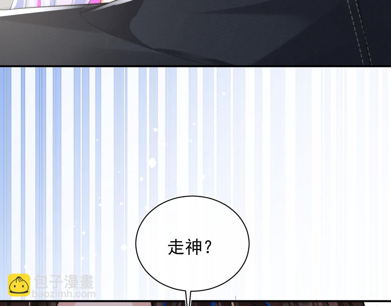 第10话 上司偷偷吃醋(1/3)-第10话