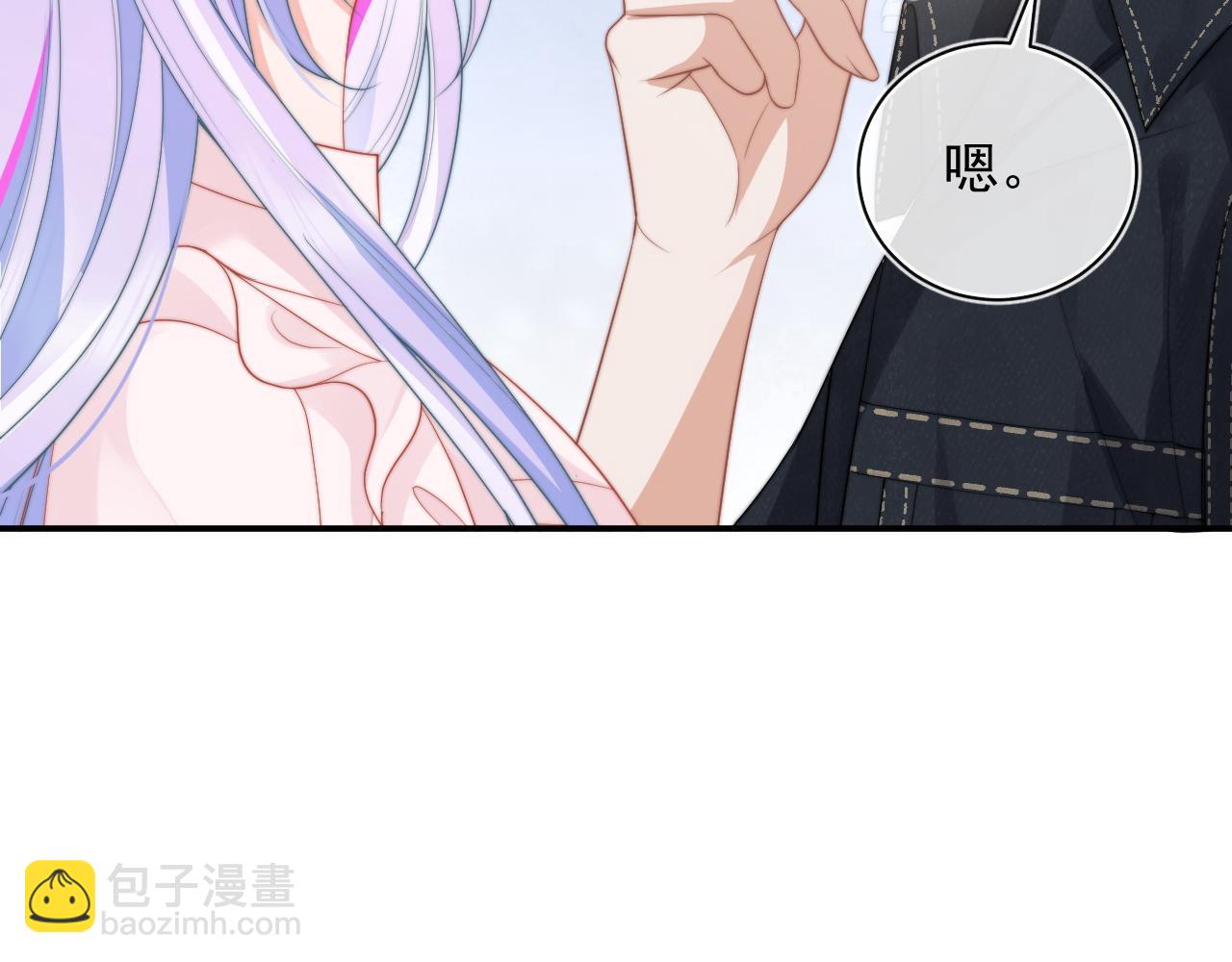 第10话 上司偷偷吃醋(1/3)-第10话