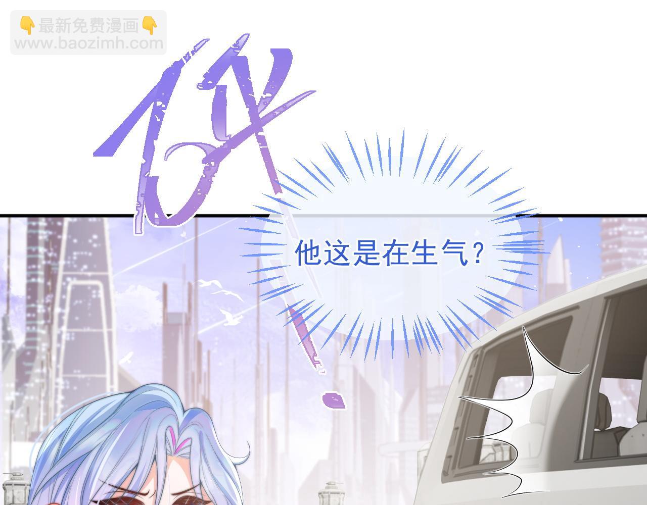 第10话 上司偷偷吃醋(1/3)-第10话