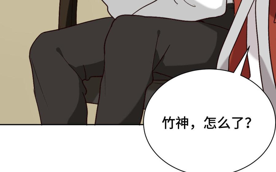 高冷作者 - 第3話 乖乖等我回來(1/3) - 7