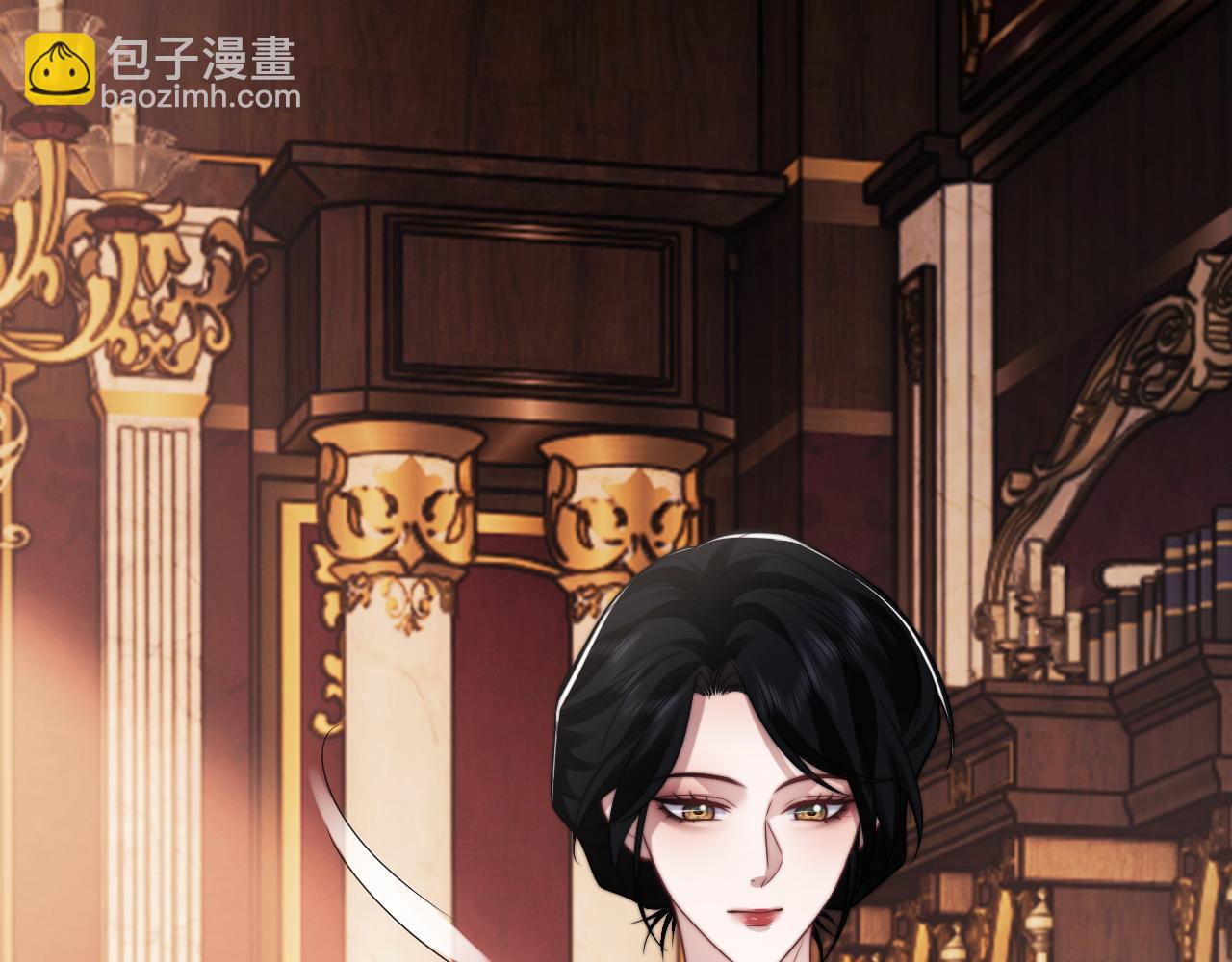 高門主母穿成豪門女配 - 第100話 漏洞(1/3) - 2