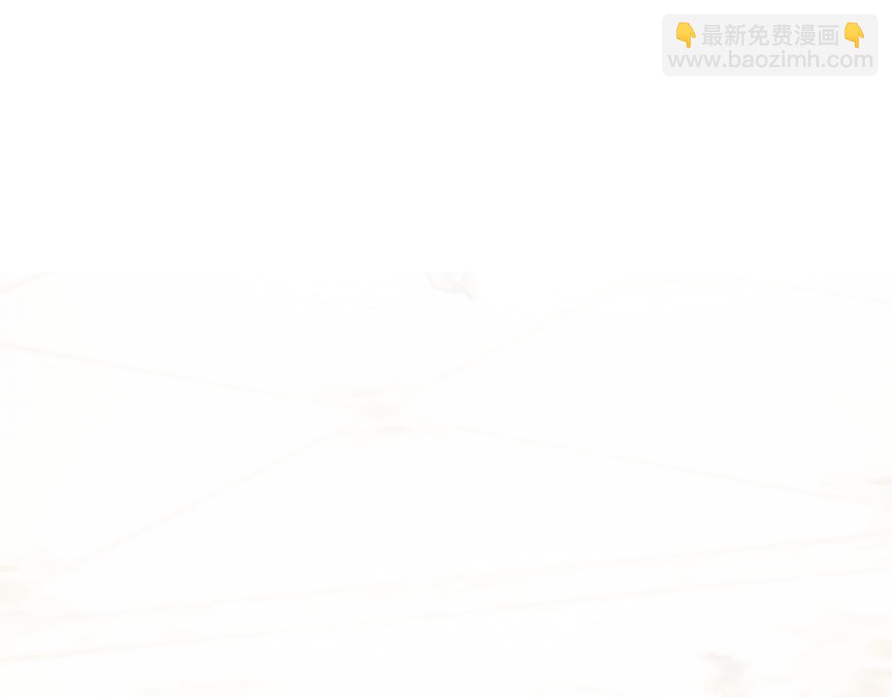 高門主母穿成豪門女配 - 第100話 漏洞(1/3) - 5