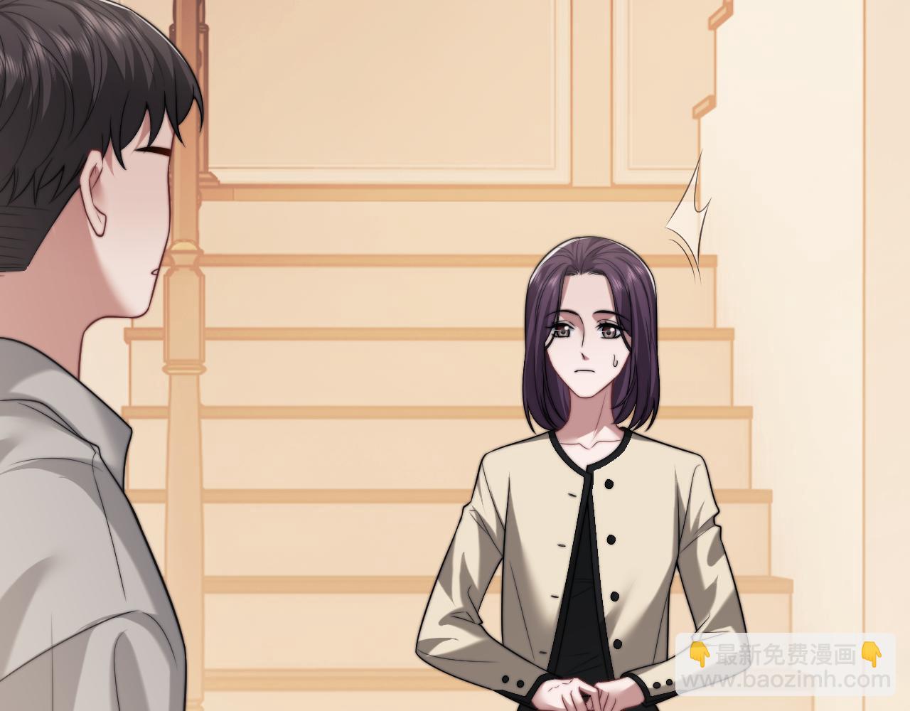 高門主母穿成豪門女配 - 第100話 漏洞(1/3) - 8