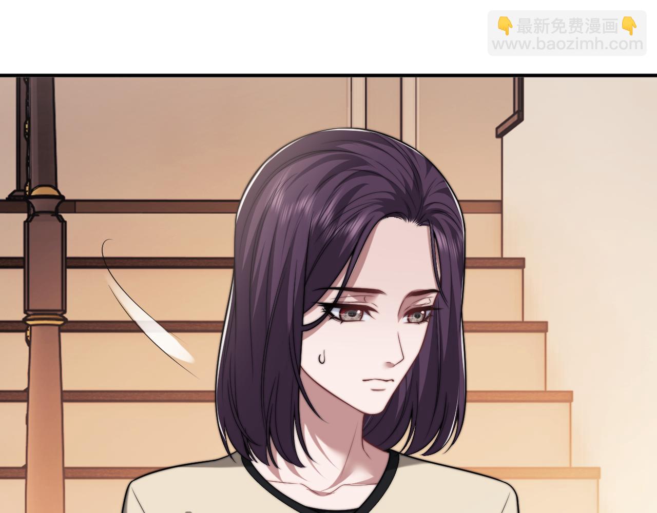 高門主母穿成豪門女配 - 第100話 漏洞(1/3) - 2