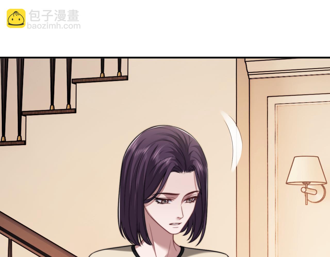高門主母穿成豪門女配 - 第100話 漏洞(1/3) - 6