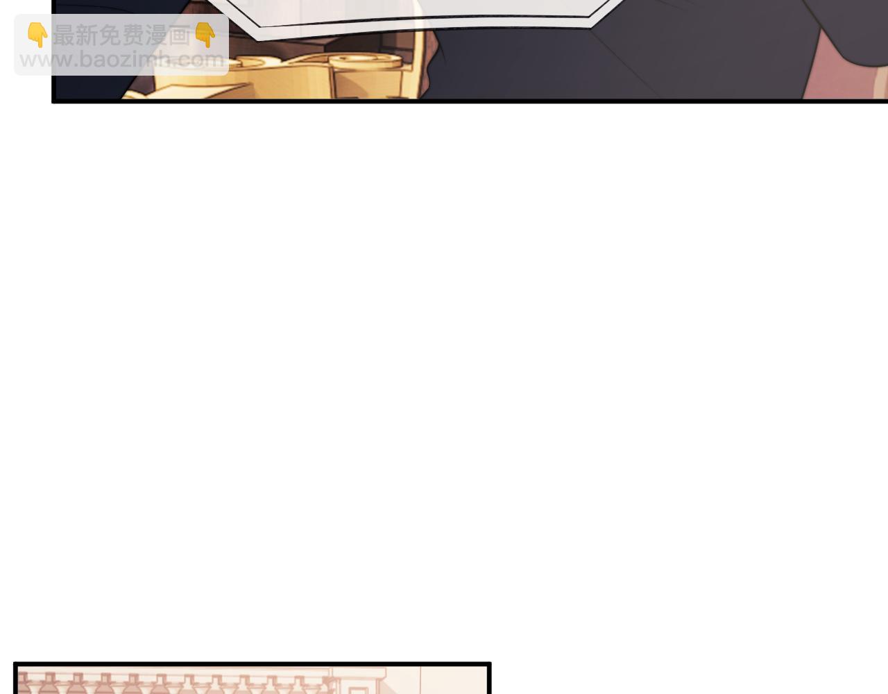 高門主母穿成豪門女配 - 第100話 漏洞(1/3) - 8