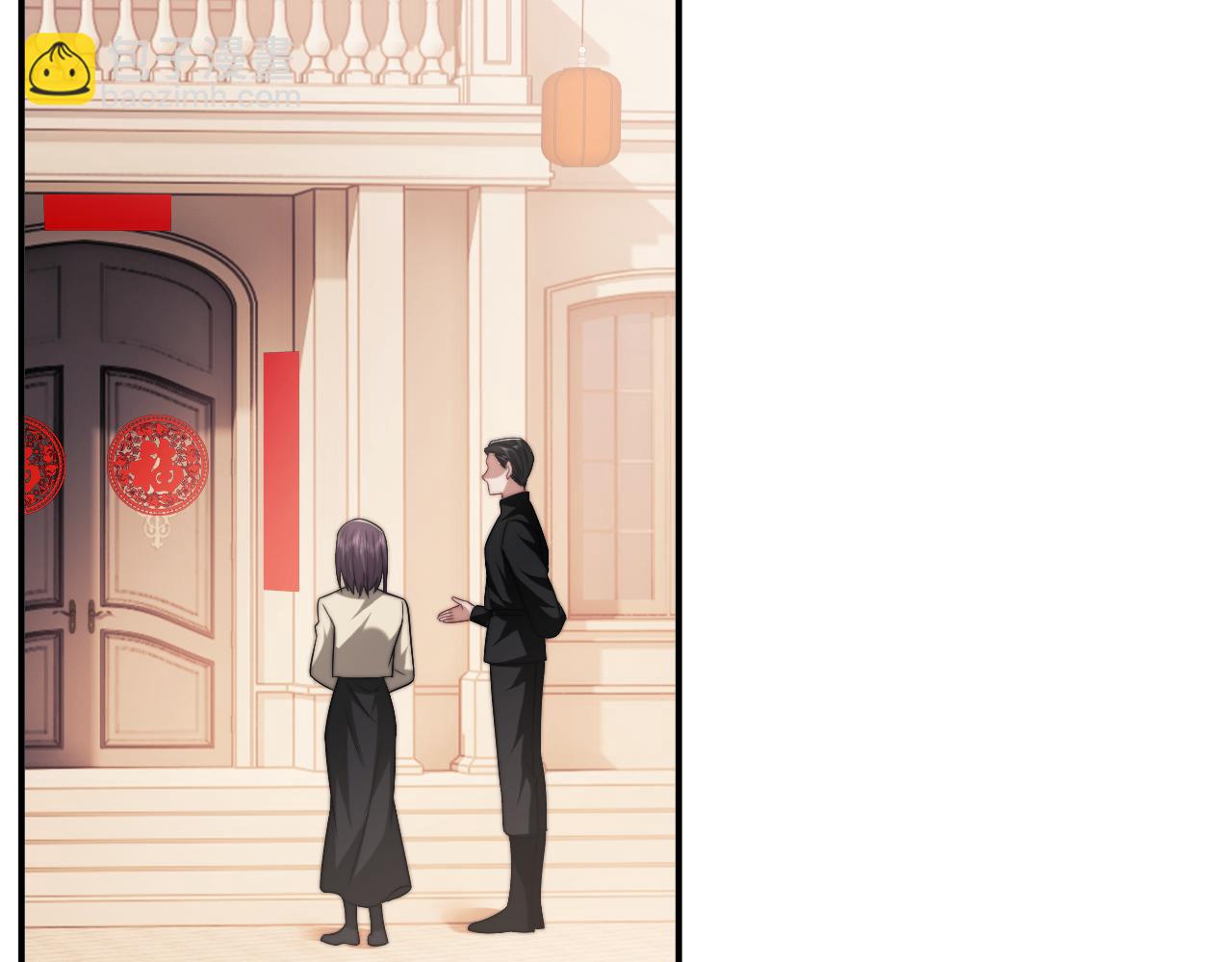 高門主母穿成豪門女配 - 第100話 漏洞(1/3) - 1